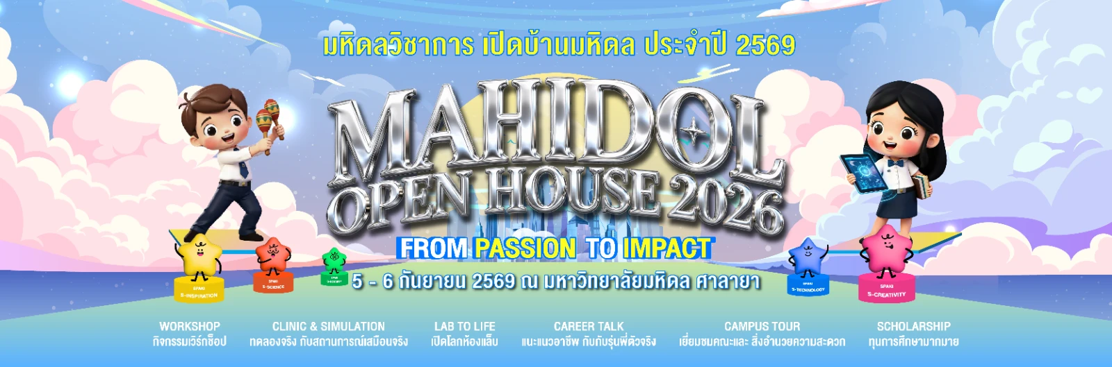 MU Open House 2026 FROM PASSION TO IMPACT