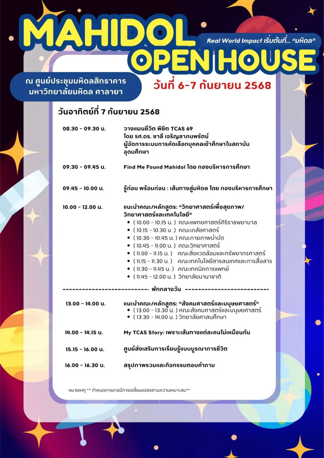 event-time