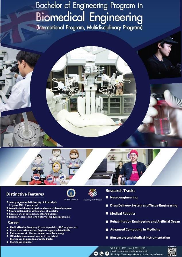 Biomedical Engineering