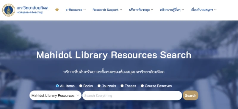 Single Search