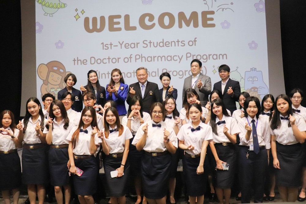 เภสัชศาสตรบัณฑิต - ภาพที่ 2