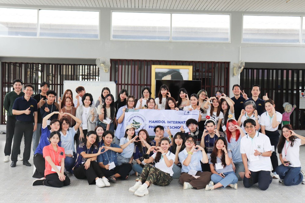 เภสัชศาสตรบัณฑิต - ภาพที่ 7