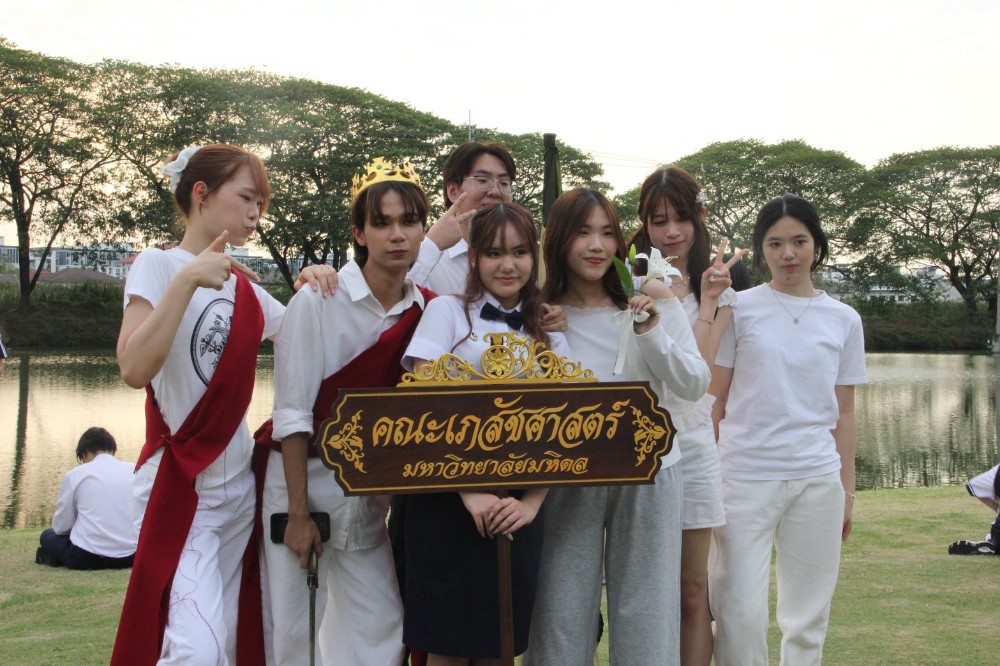 เภสัชศาสตรบัณฑิต - ภาพที่ 9